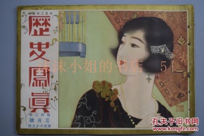 “ky开元”“长江绿动—走进黄金水道”主题采访活动在武汉启动(图2) ky开元