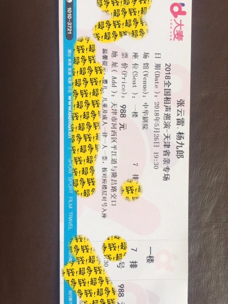 ky开元集团官网