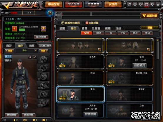 ky开元集团官网