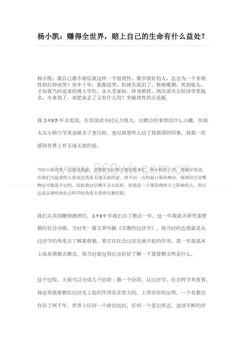 ky开元集团官网-首个跨省流域生态补偿试点新安江:进步大,缺口也大(图2) ky开元集团官网-首个跨省流域生态补偿试点新安江:进步大,缺口也大(图2)