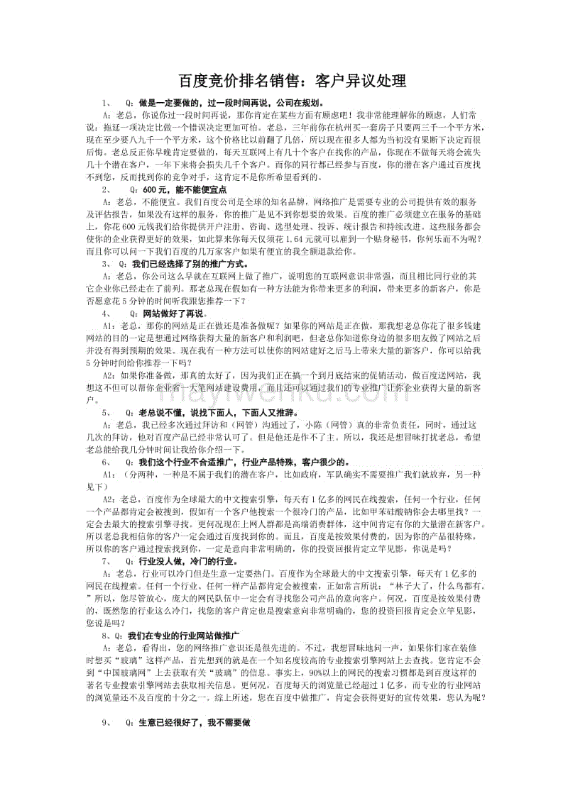 “ky.com”
东南太平洋的马萨蒂埃拉岛 一座因为一部小说而更名字的岛屿(图1)