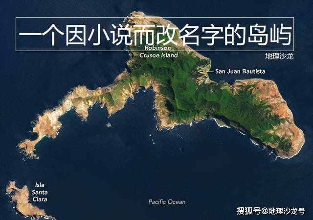 “ky.com”
东南太平洋的马萨蒂埃拉岛 一座因为一部小说而更名字的岛屿(图2)