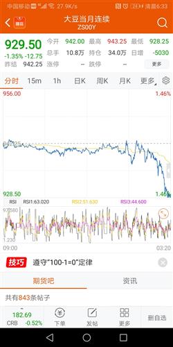 橙子自动化宣布完成9375万元B轮融资|ky开元集团官网(图1) ky开元集团官网
