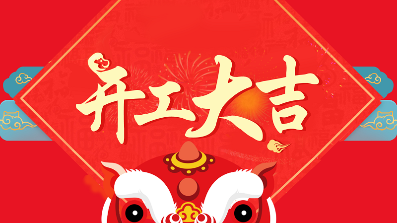 【ky.com】日媒:安倍或8月3日改组内阁 拟撤换防卫相与法相(图1) 【ky.com】日媒:安倍或8月3日改组内阁 拟撤换防卫相与法相(图1)