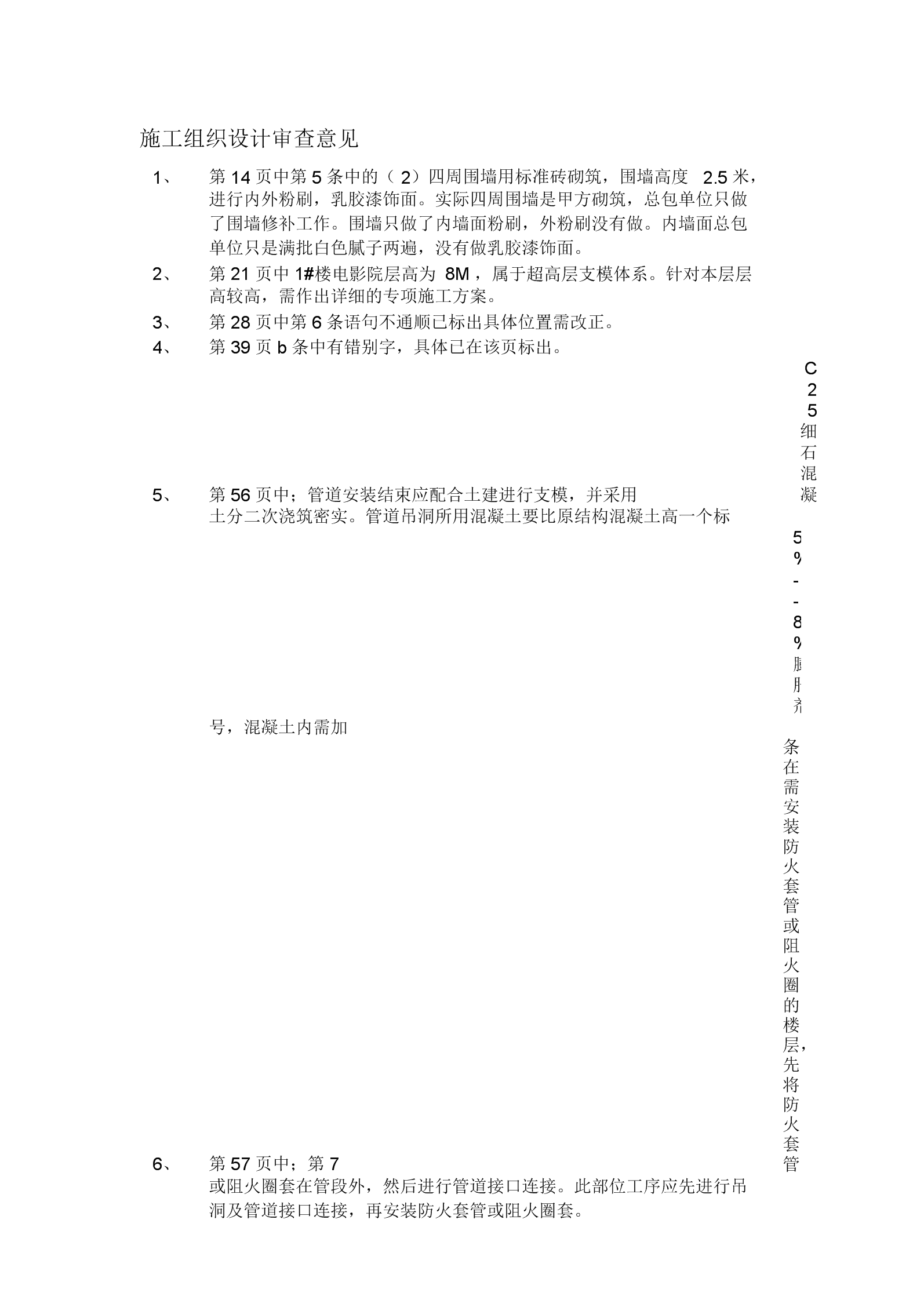 刨花板和密度板的区别都有哪些？-ky.com(图1)