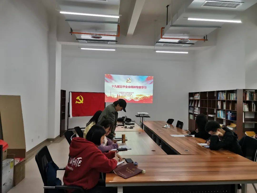 
情况科学与工程学生党支部、硕9031/9039党支部团结召开十九届五中全会精神专题学习：ky.com(图4)